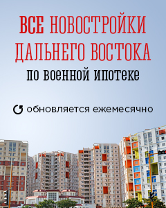 выполнил единый центр военной ипотеке цели